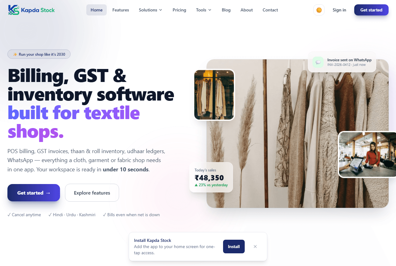 Kapda Stock screenshot